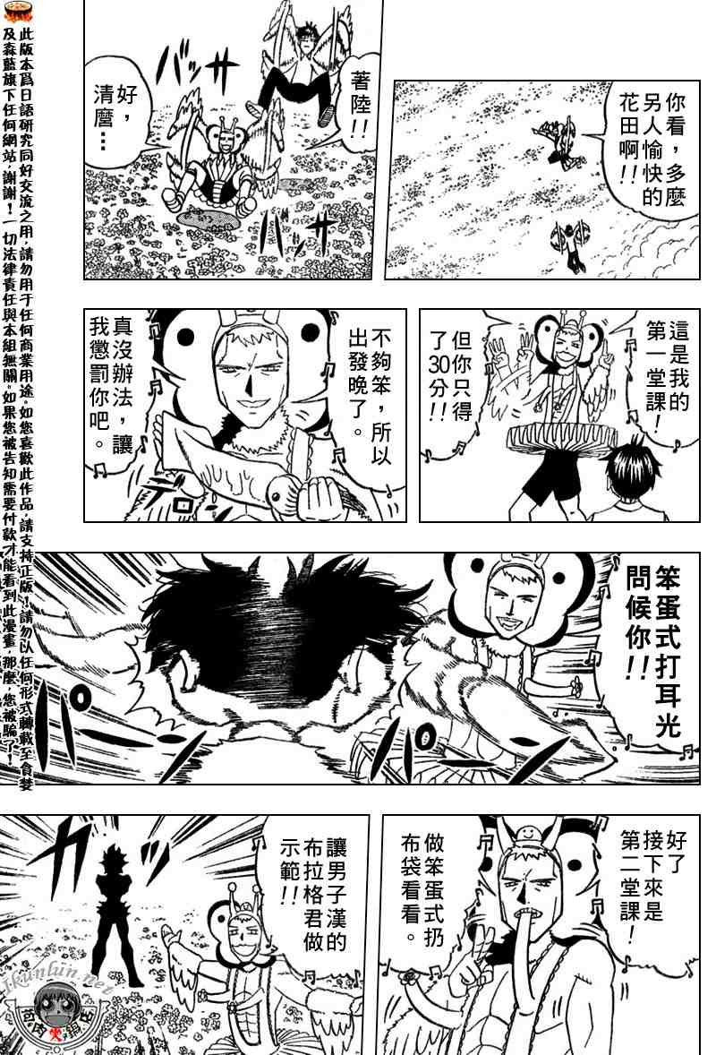 第277话