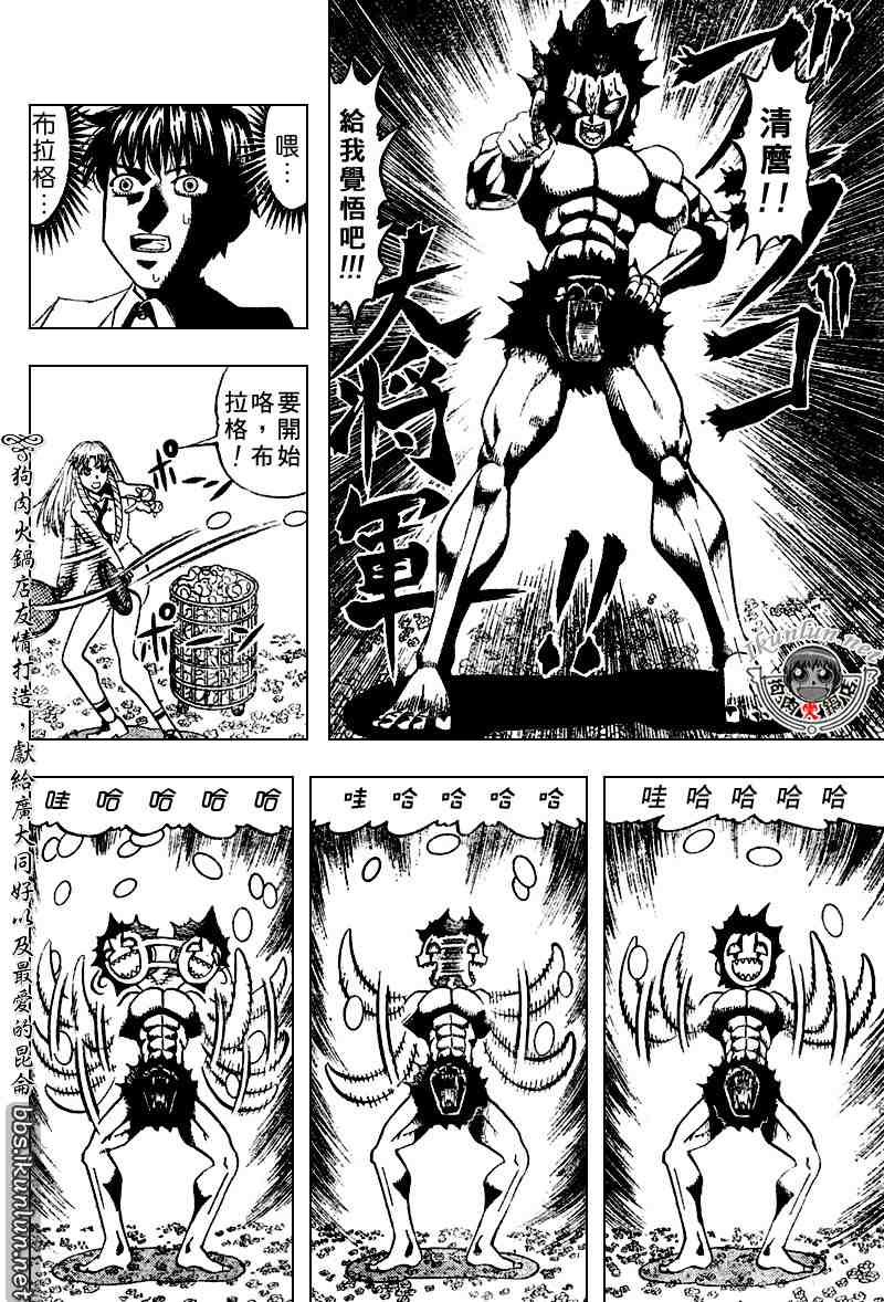 第277话