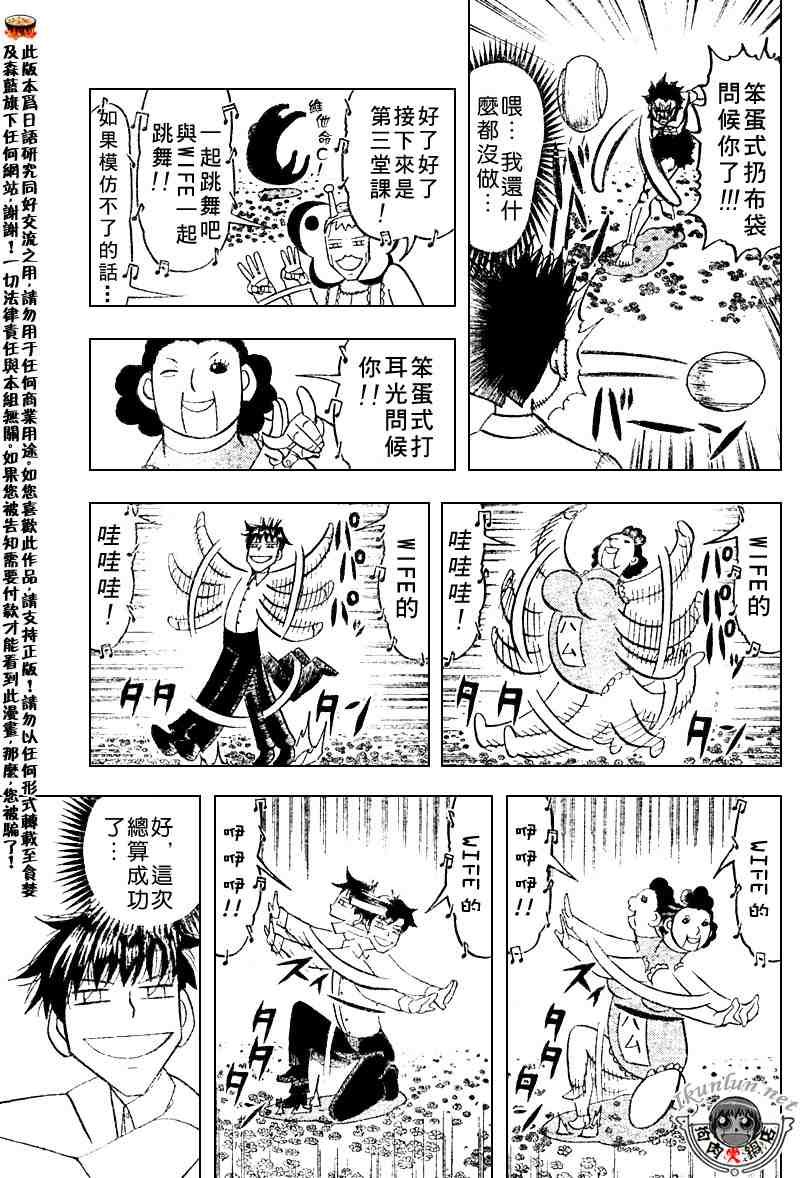 第277话