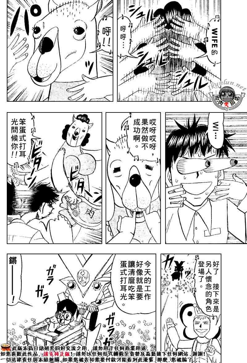 第277话