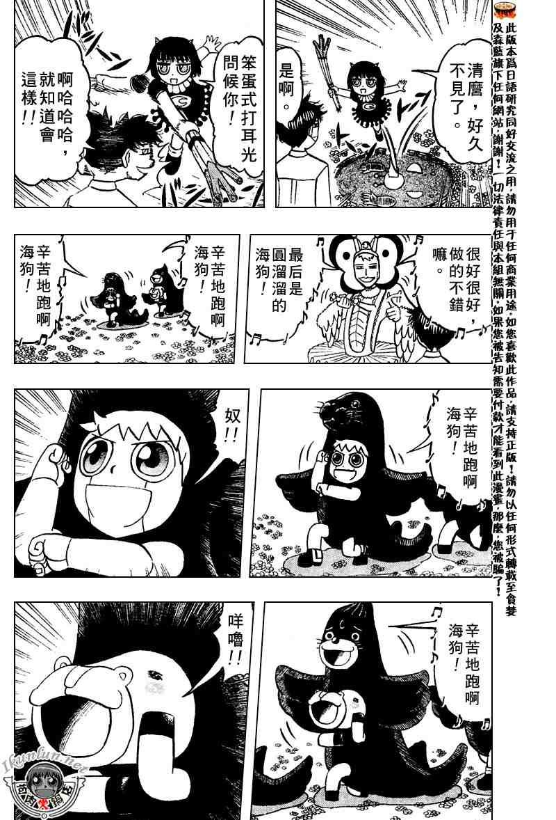 第277话