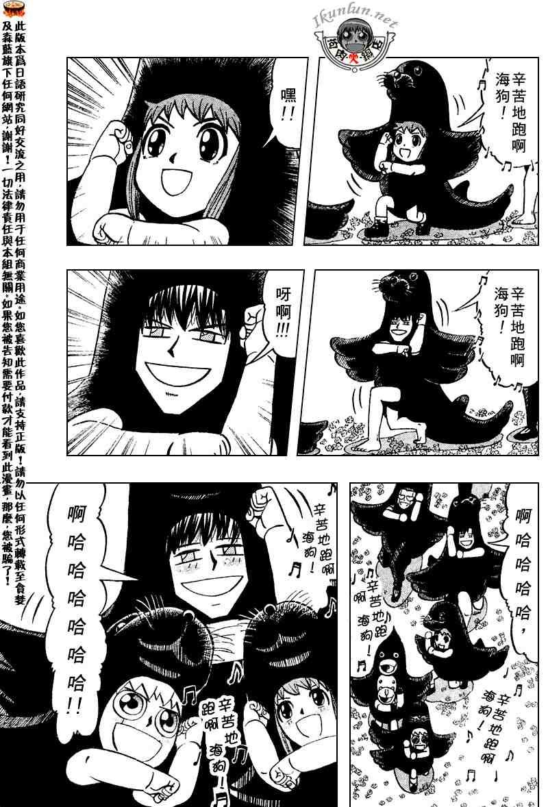 第277话