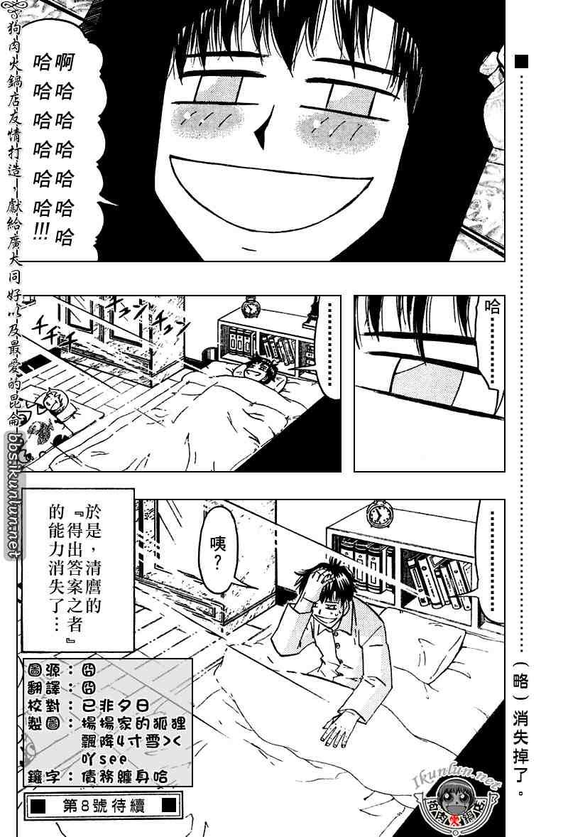 第277话