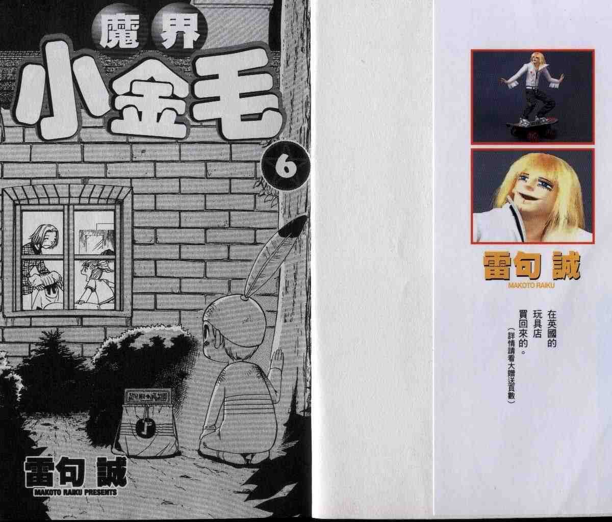 第6卷