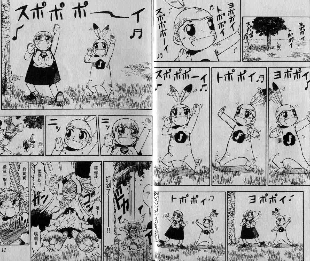 第6卷