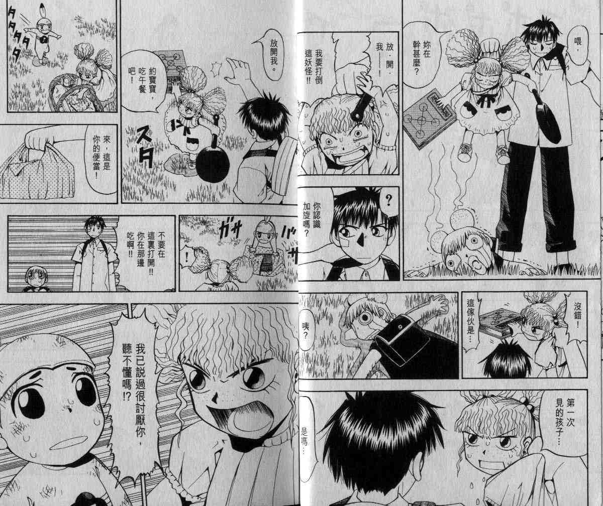 第6卷