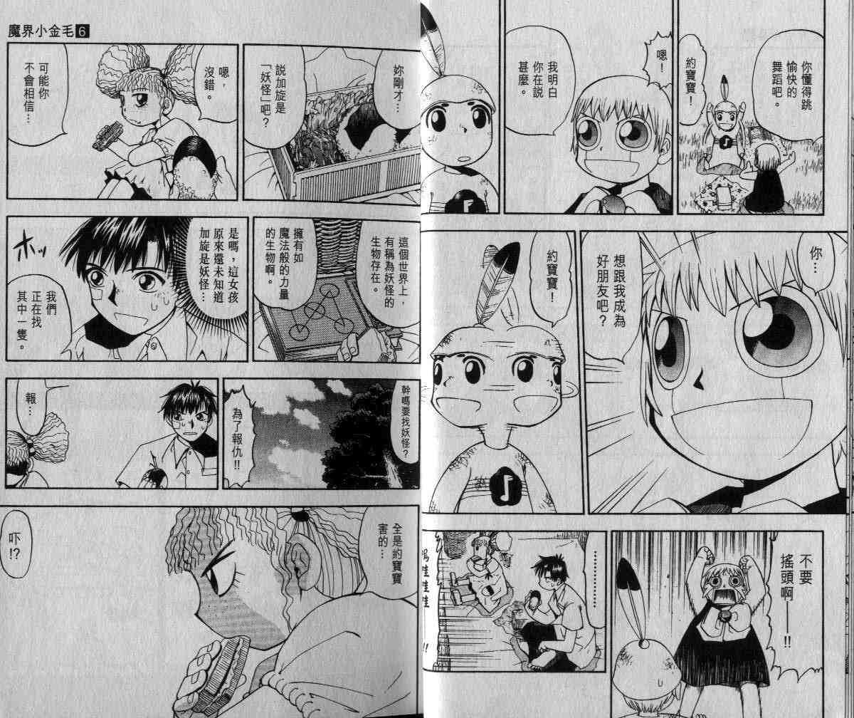 第6卷