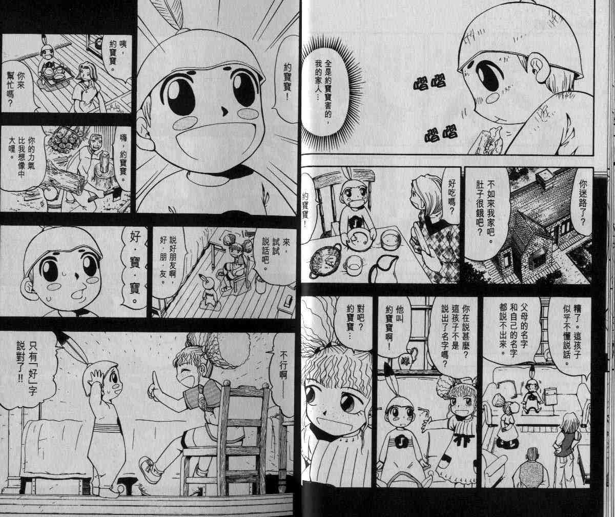 第6卷