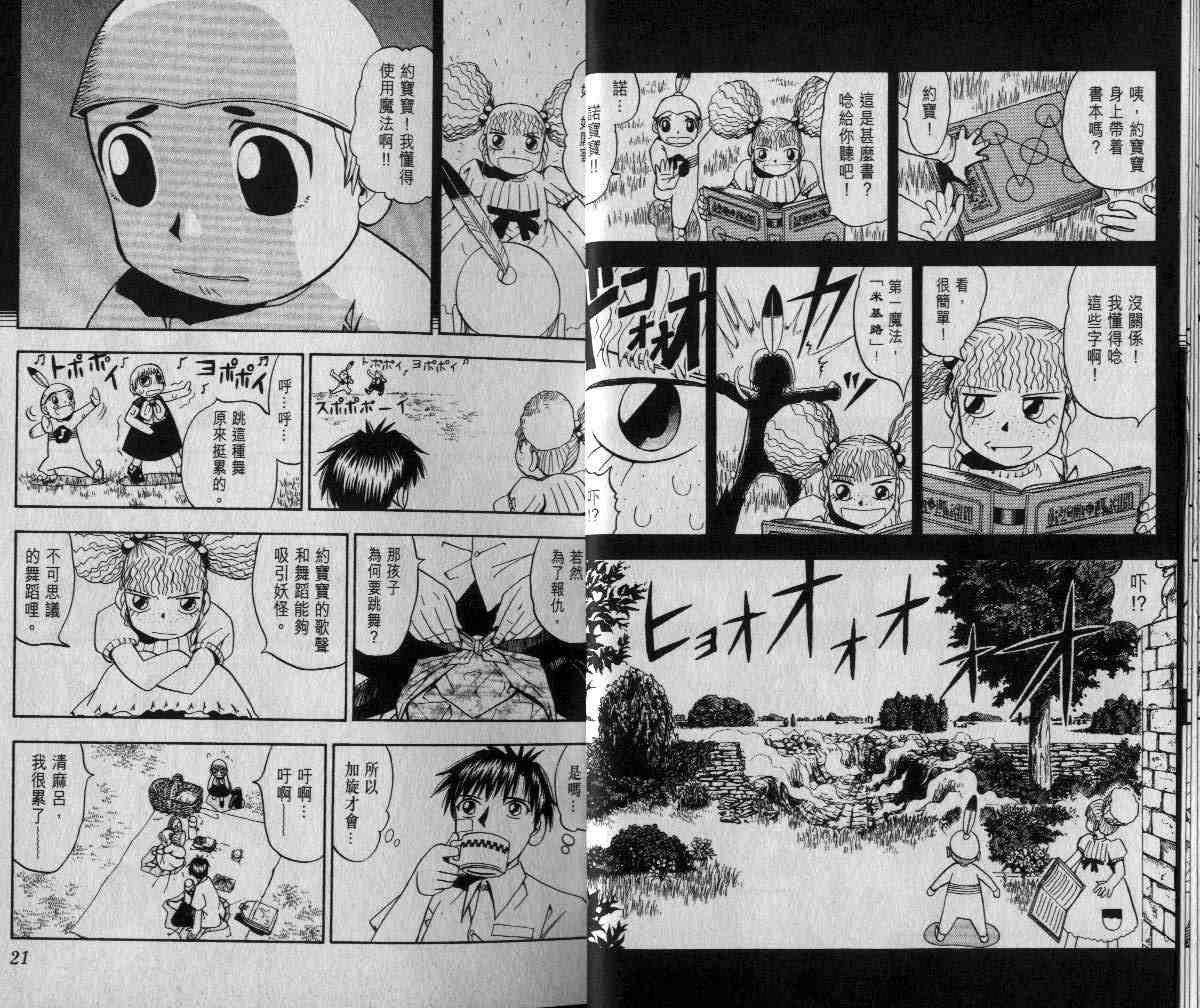 第6卷