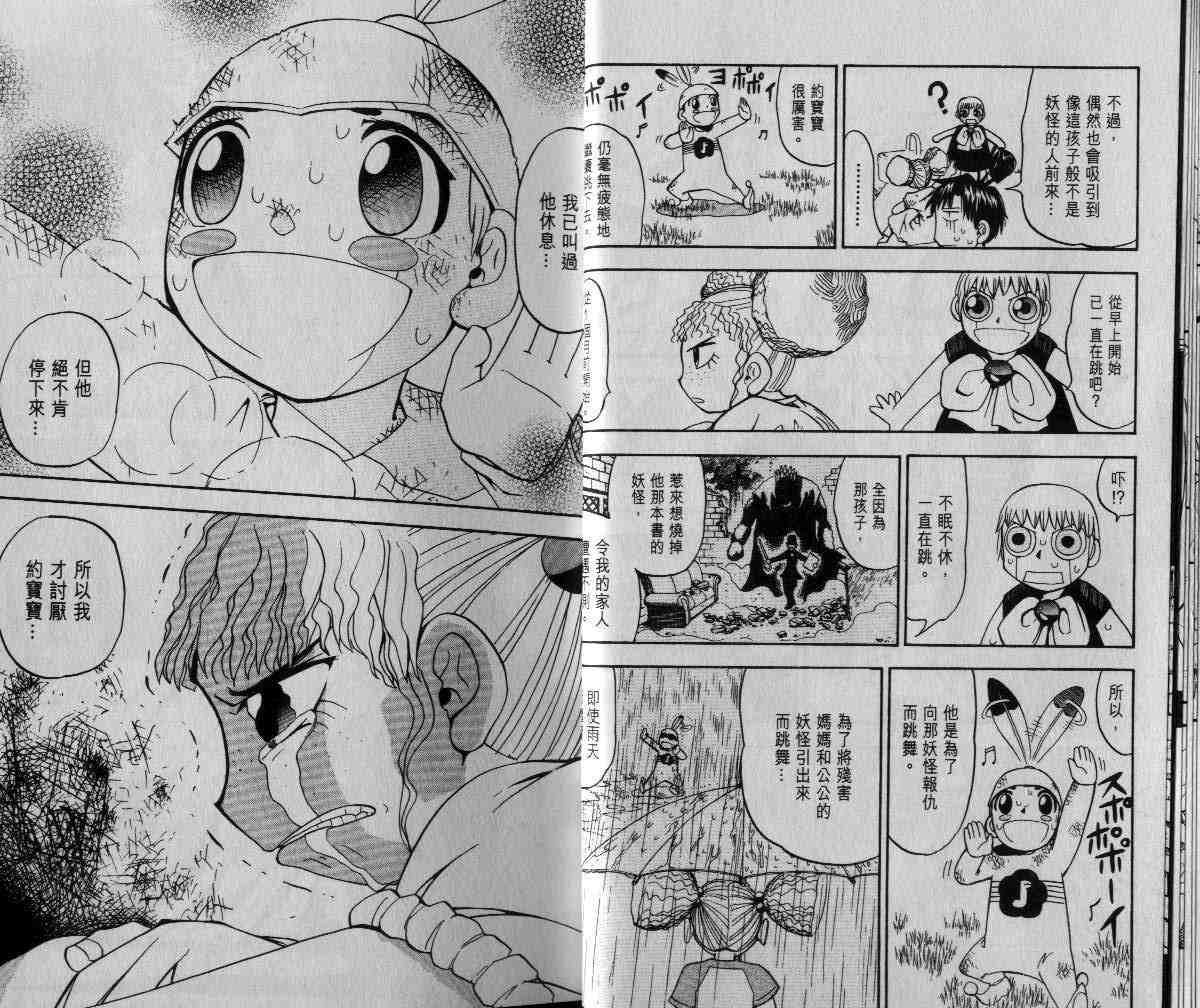 第6卷