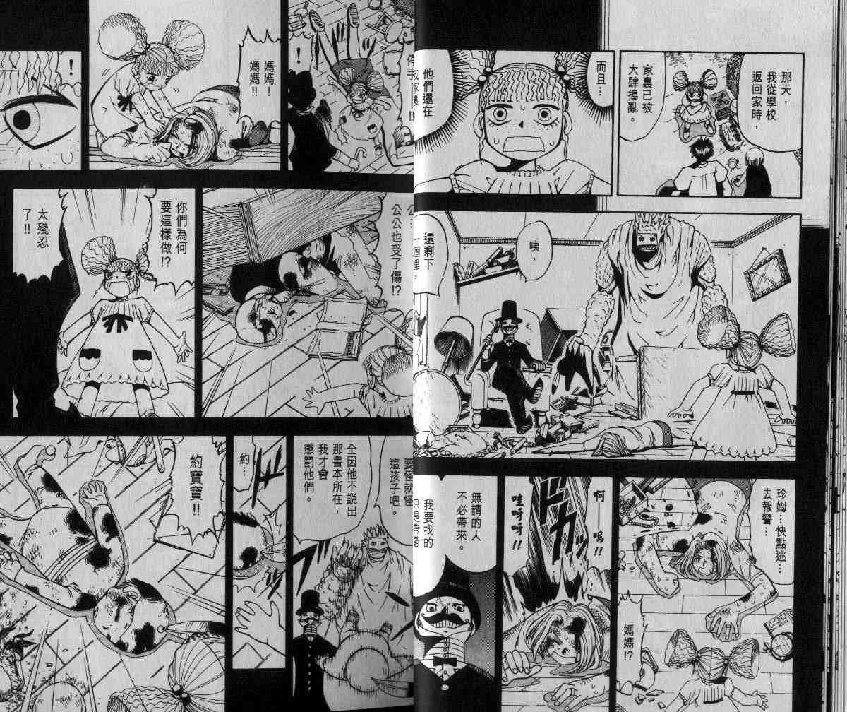 第6卷