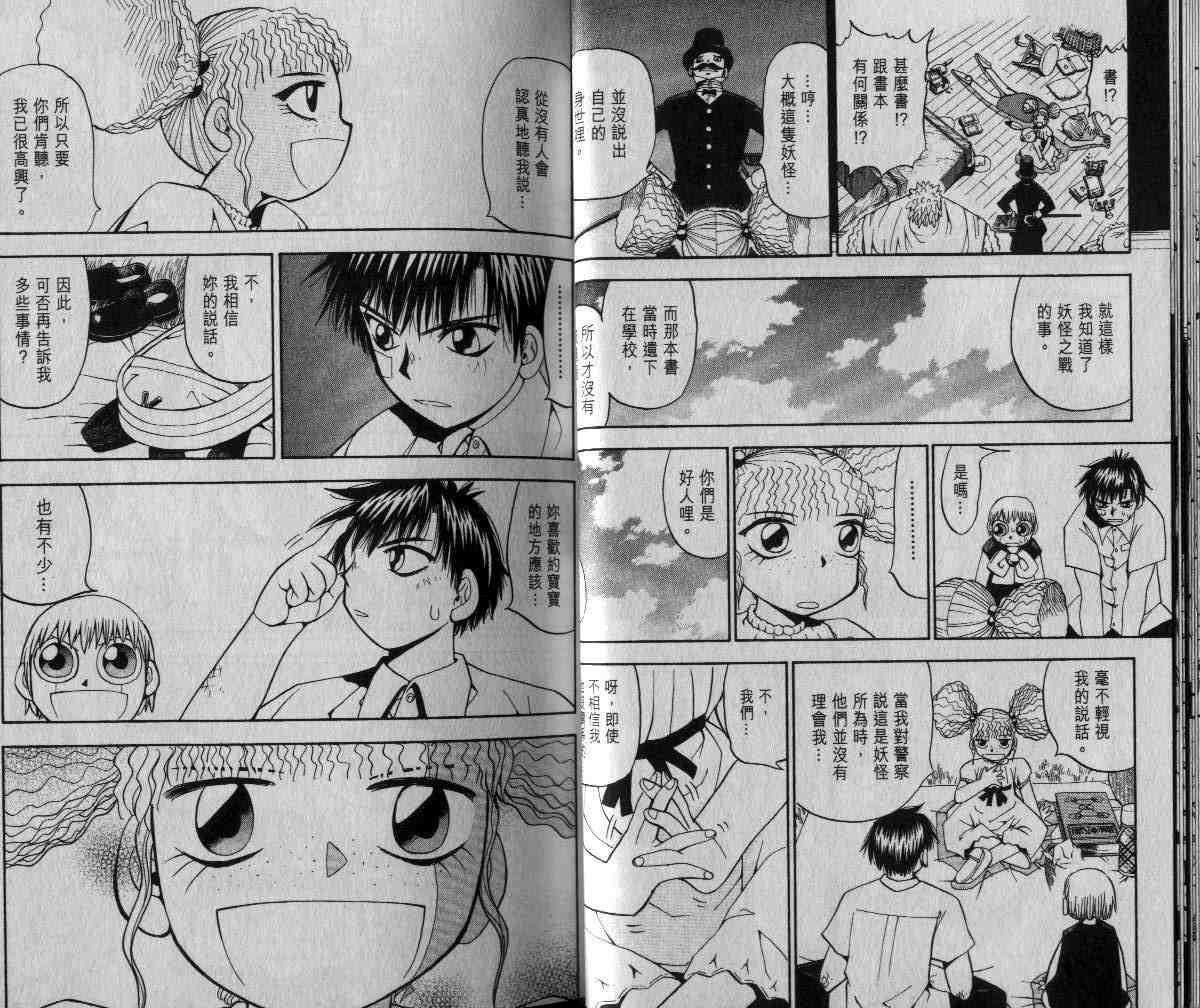第6卷