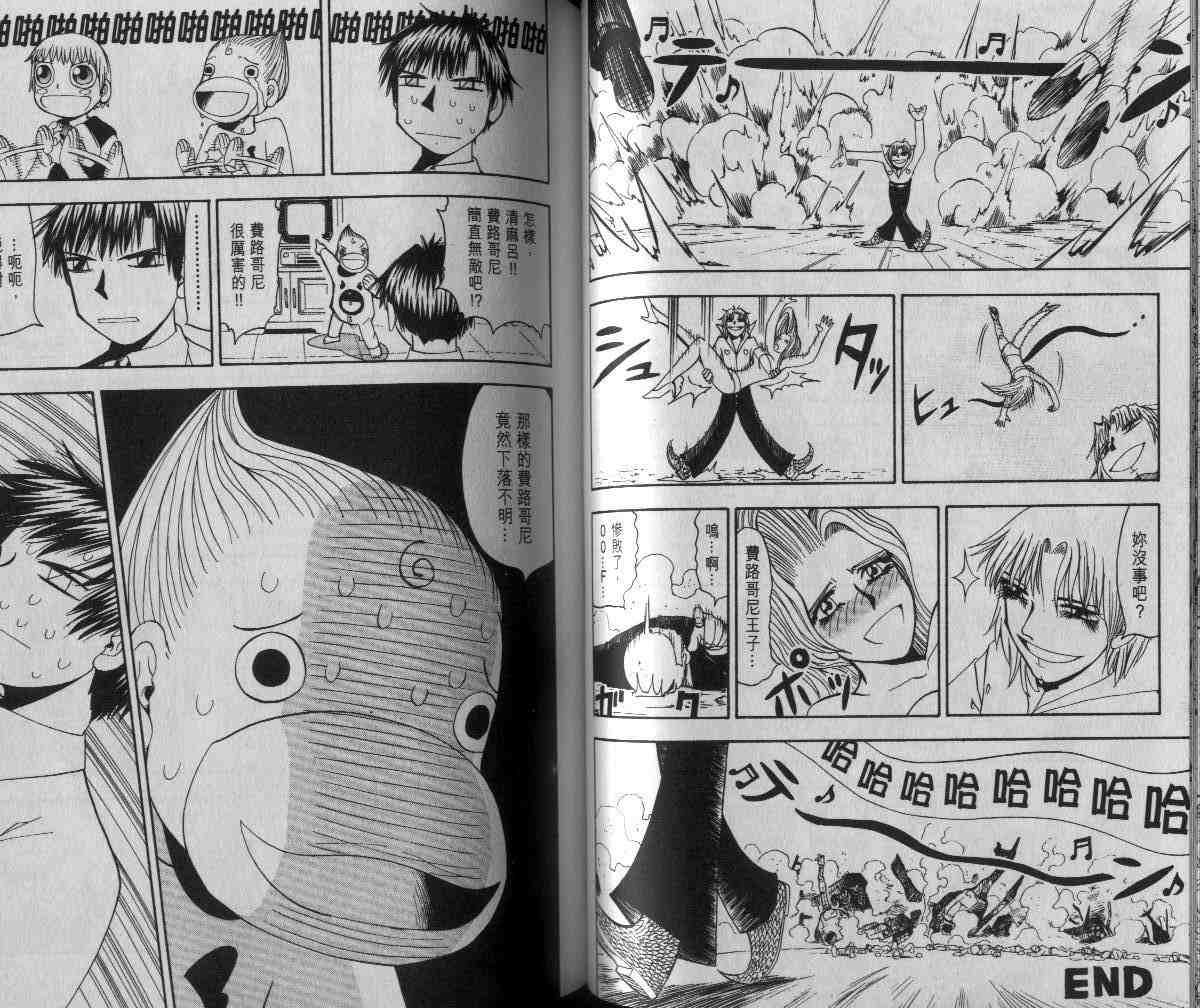 第6卷