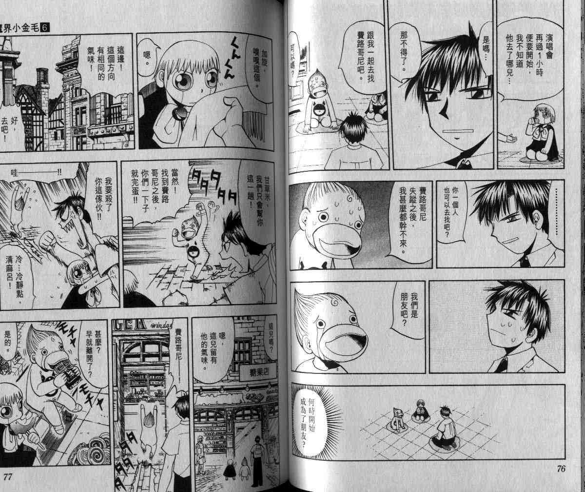 第6卷