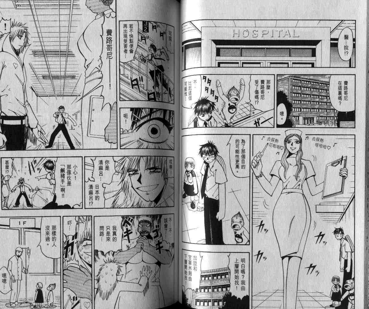 第6卷