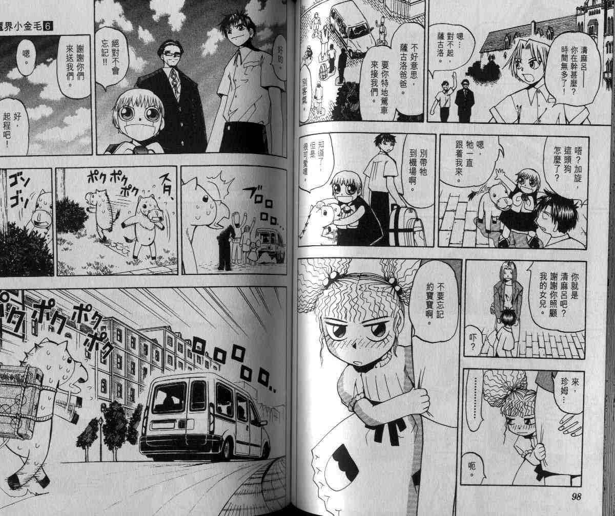 第6卷