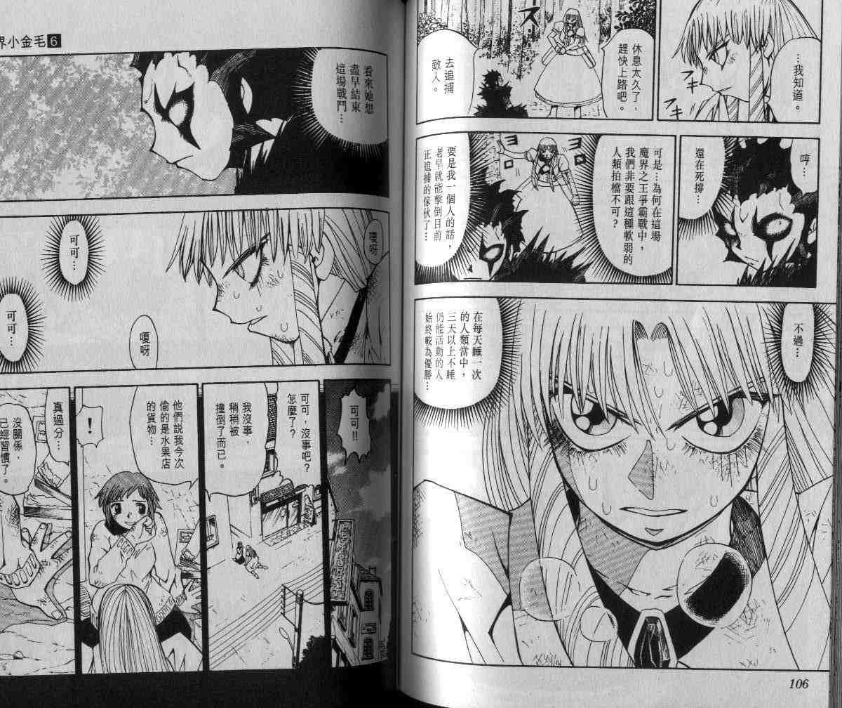 第6卷