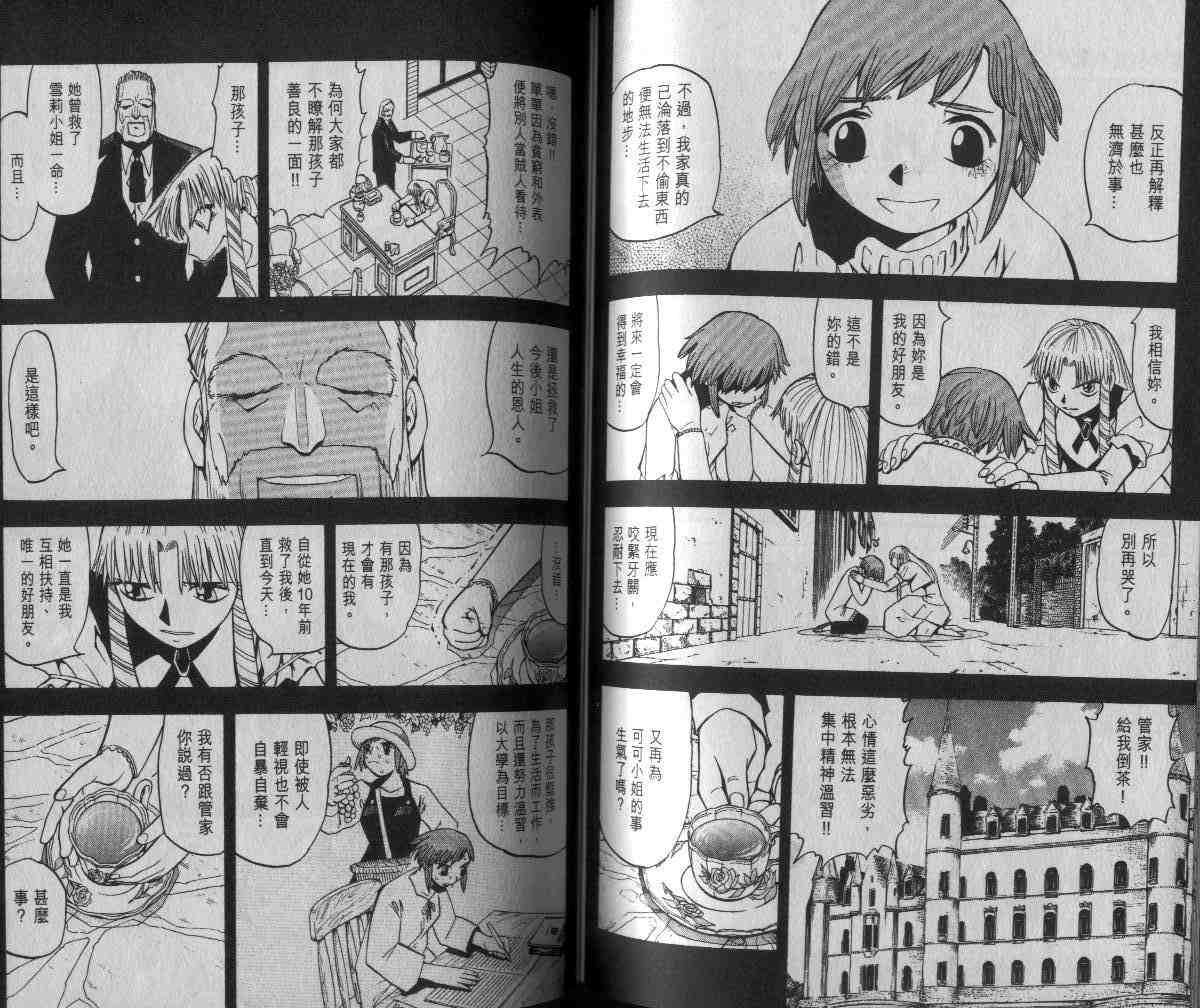 第6卷
