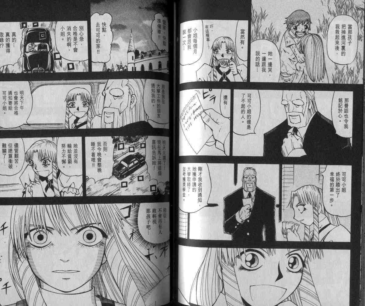 第6卷