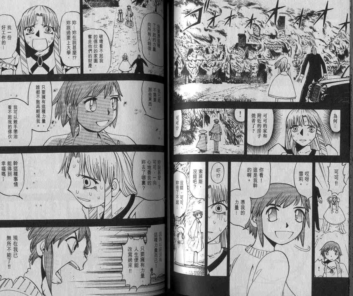 第6卷