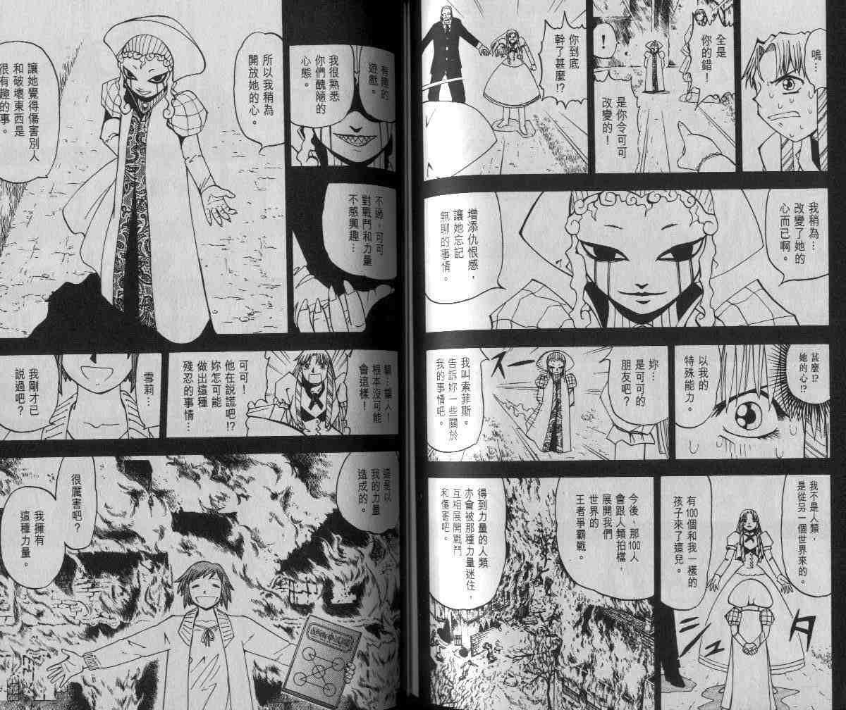 第6卷