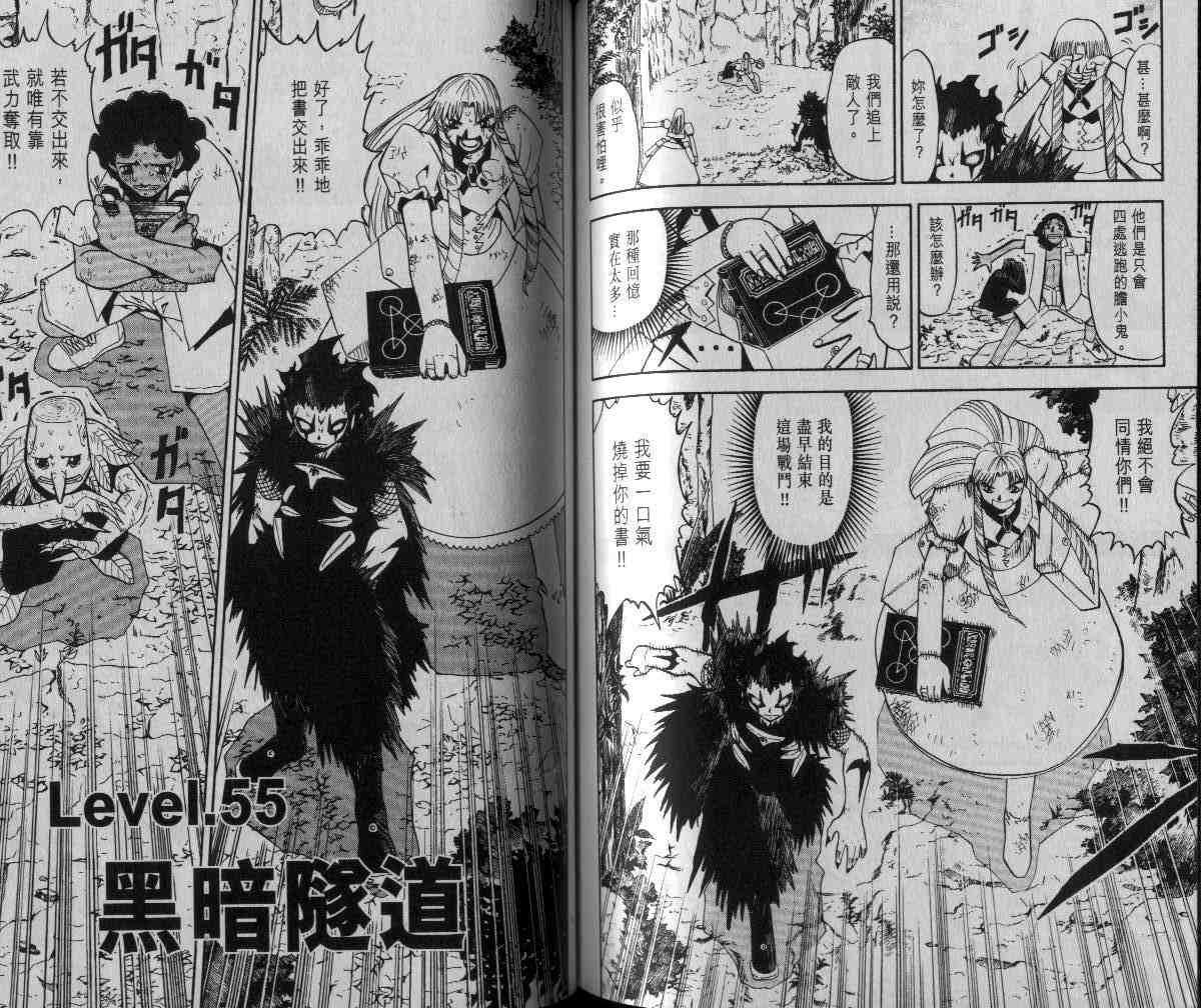 第6卷