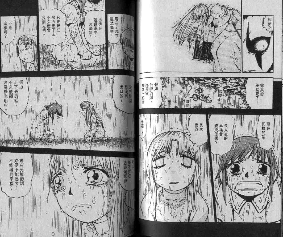 第6卷