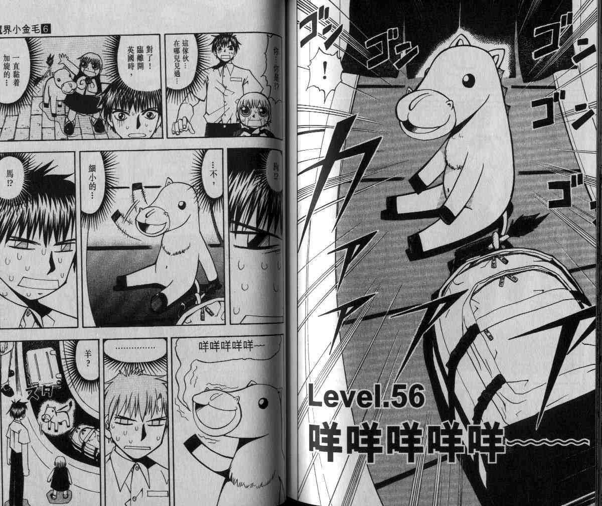 第6卷