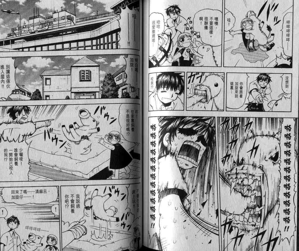 第6卷
