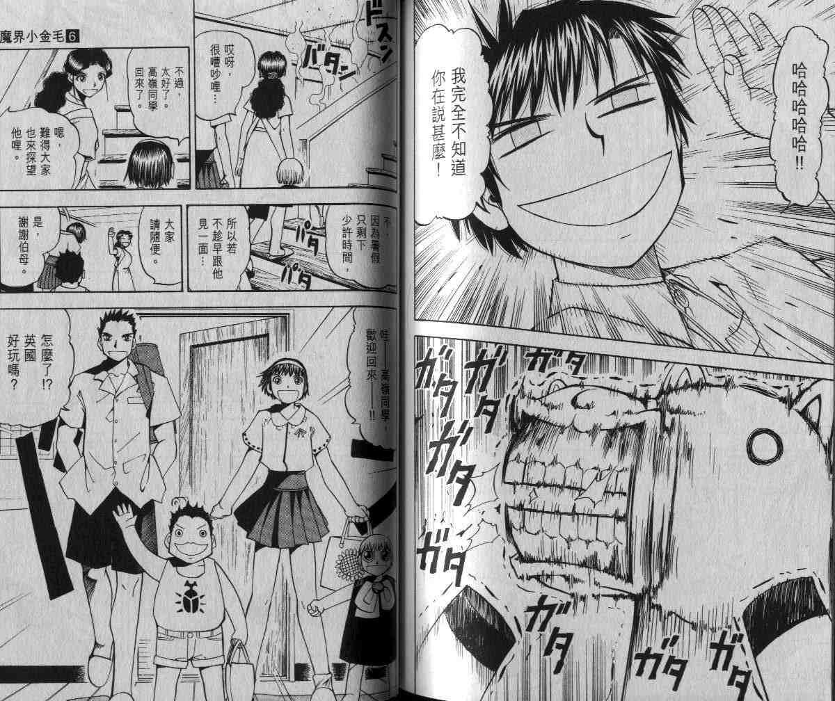 第6卷