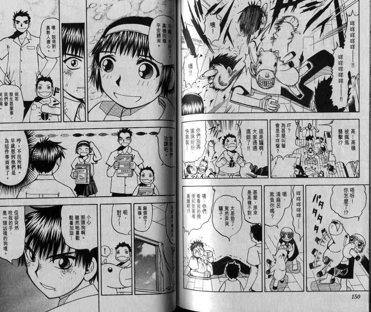 第6卷