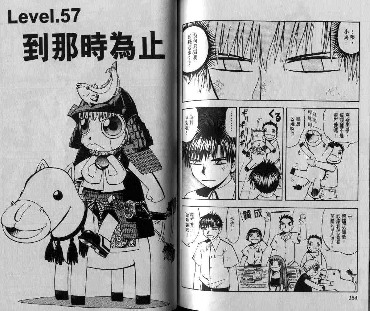 第6卷