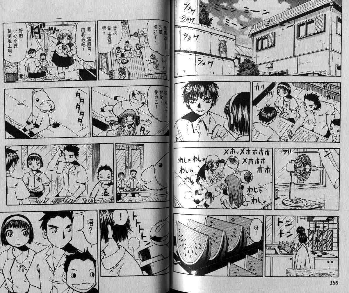 第6卷