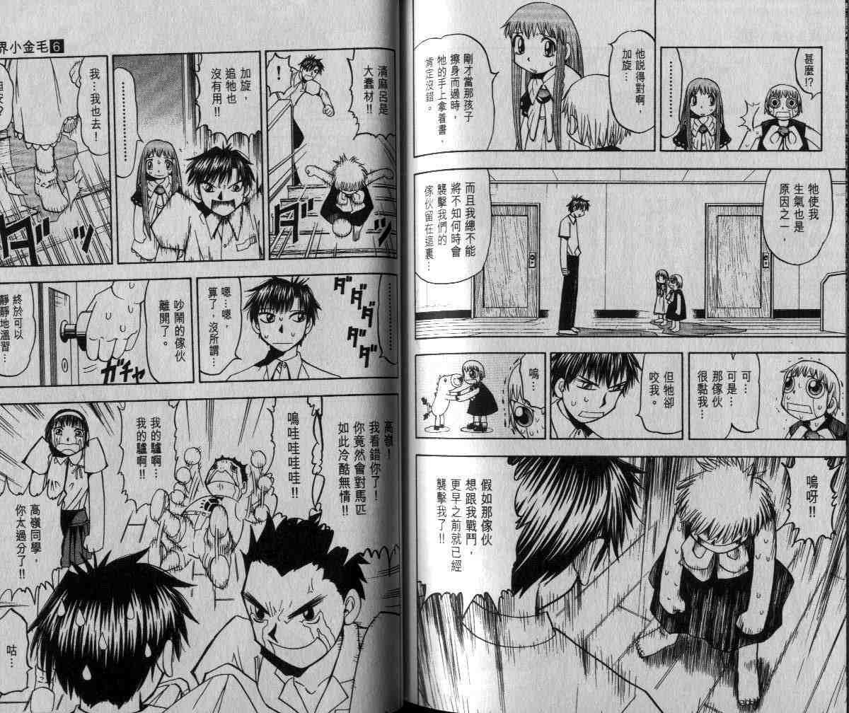 第6卷