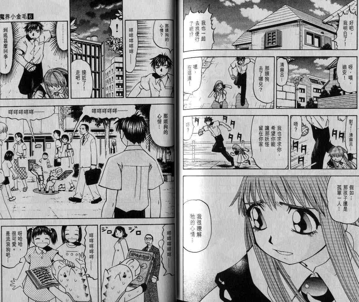 第6卷
