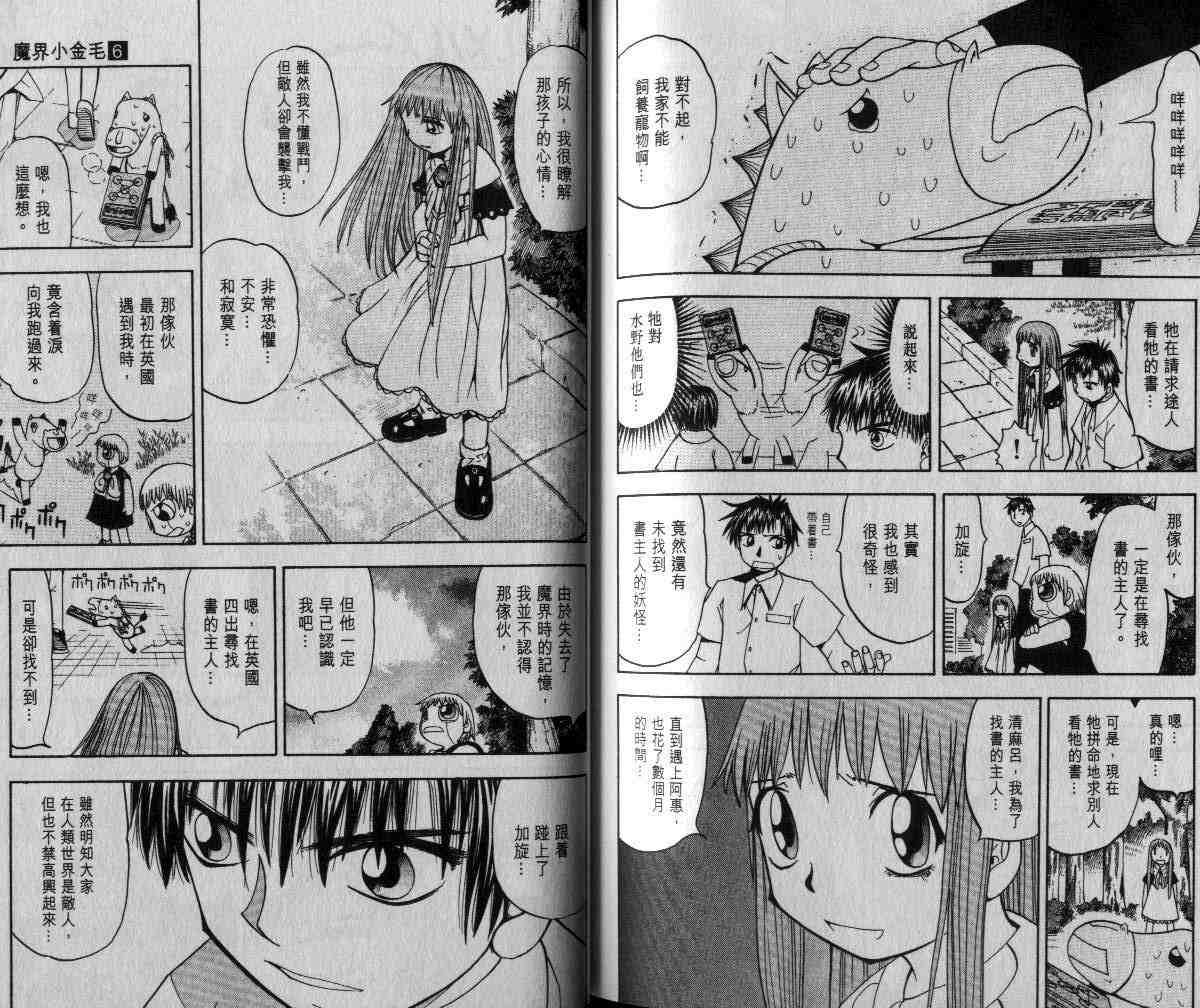 第6卷