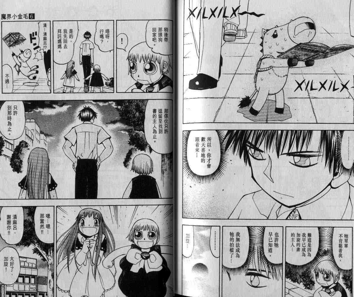 第6卷