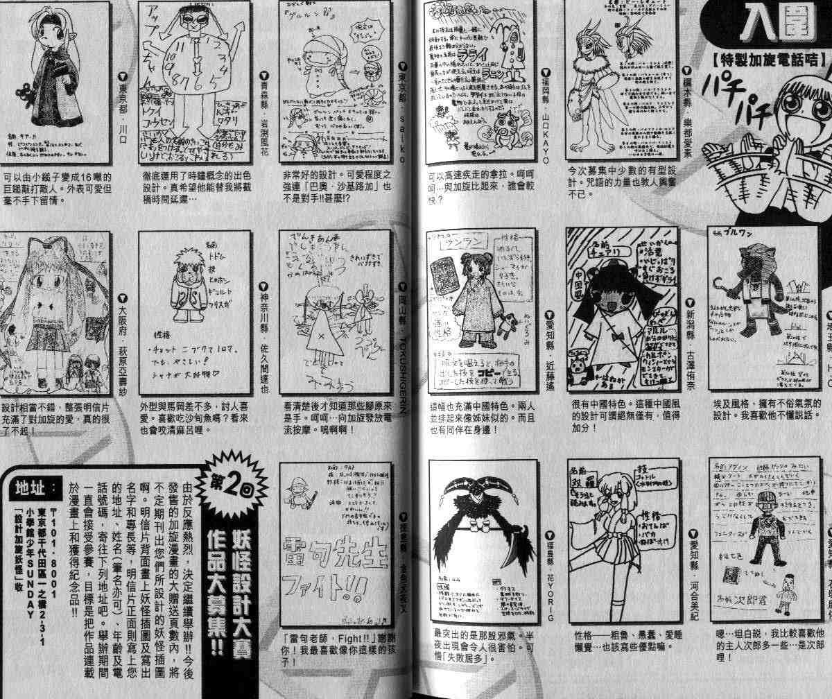 第6卷