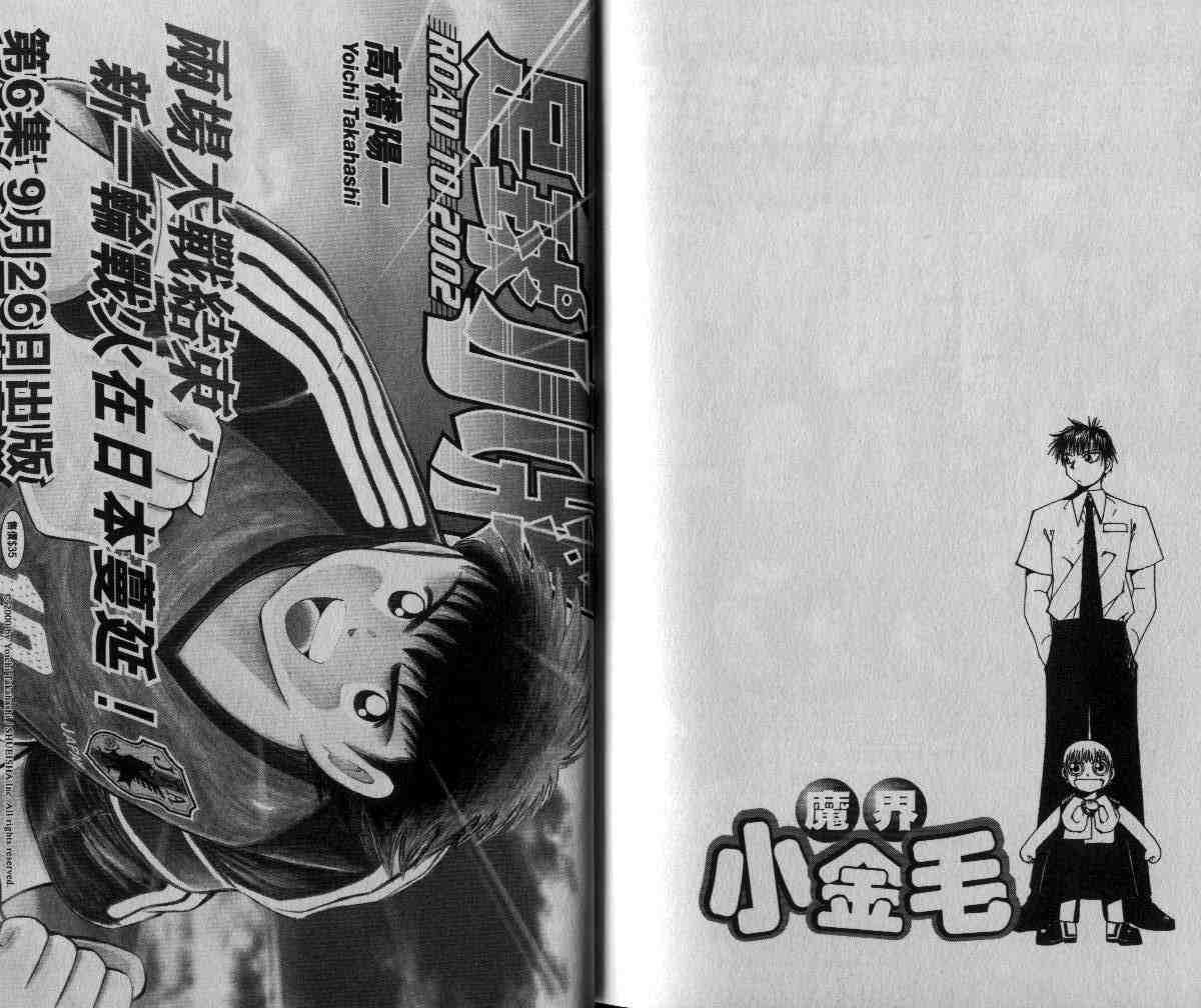 第6卷