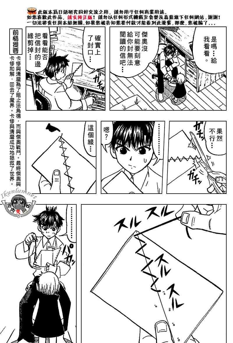 第278话