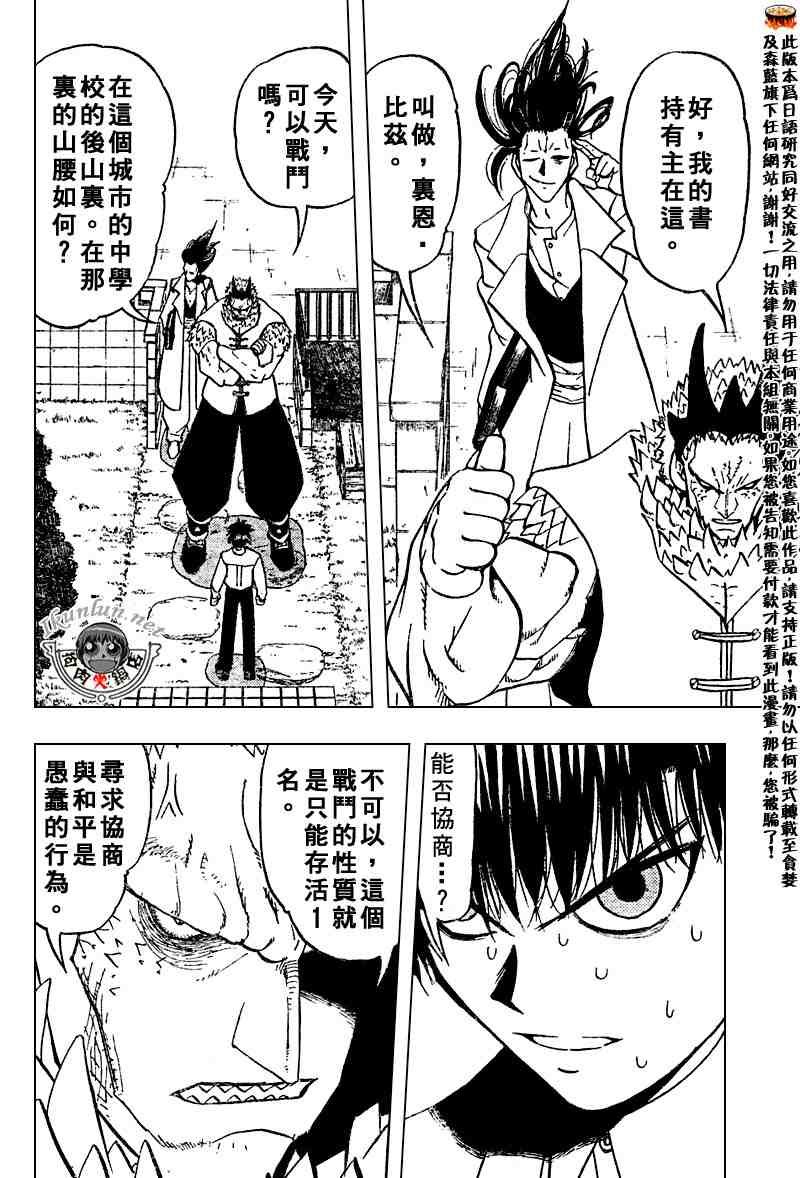 第278话