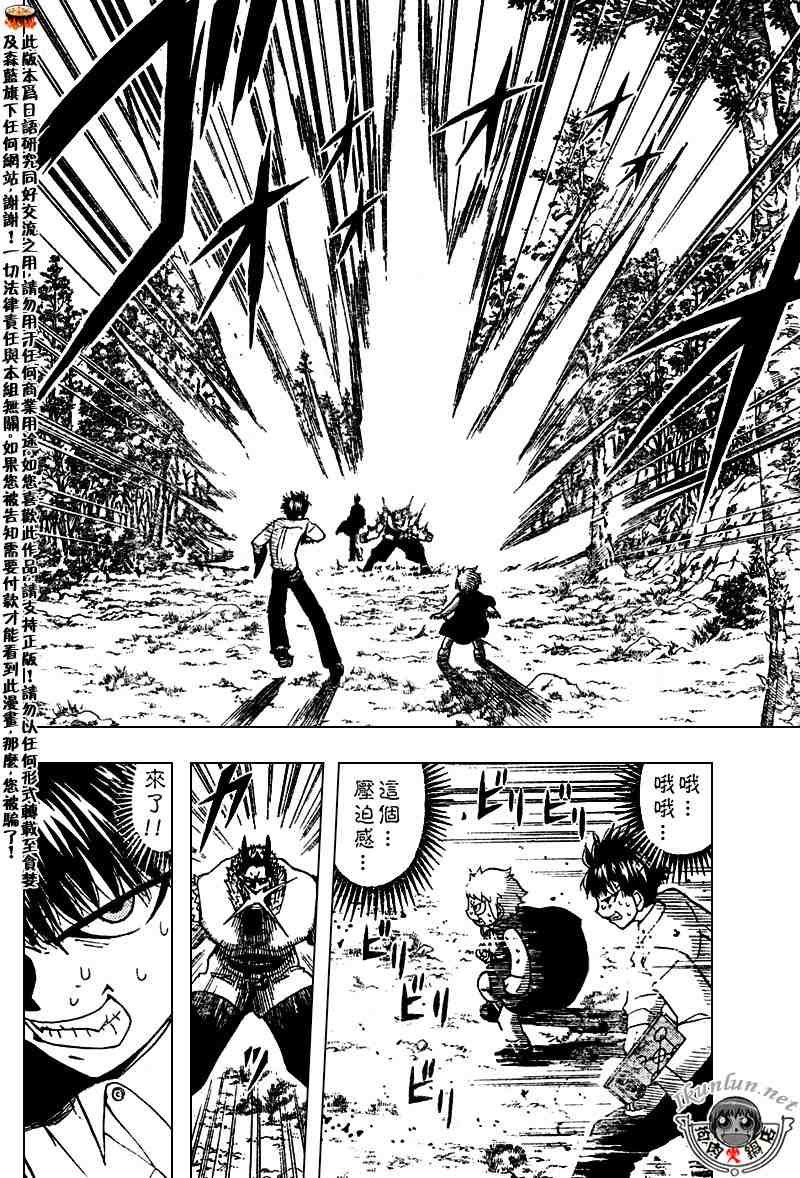 第278话