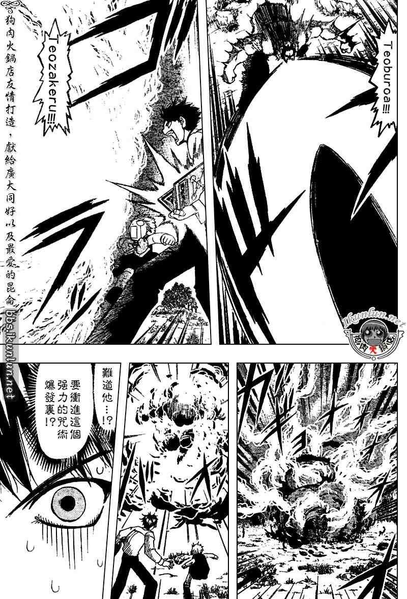 第278话