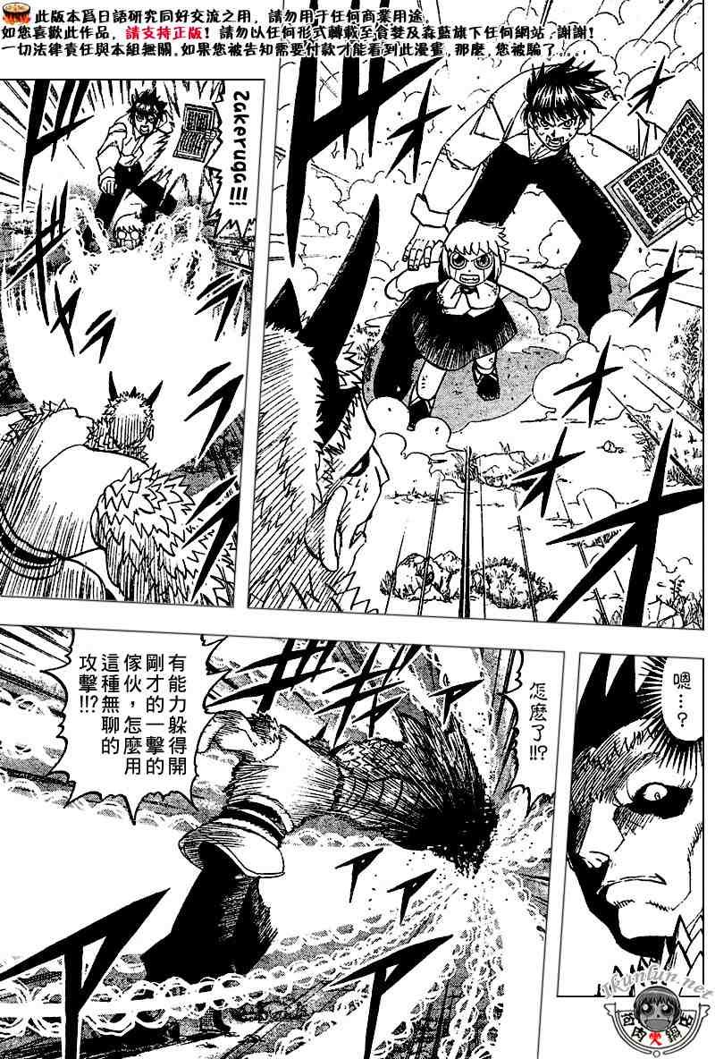 第279话