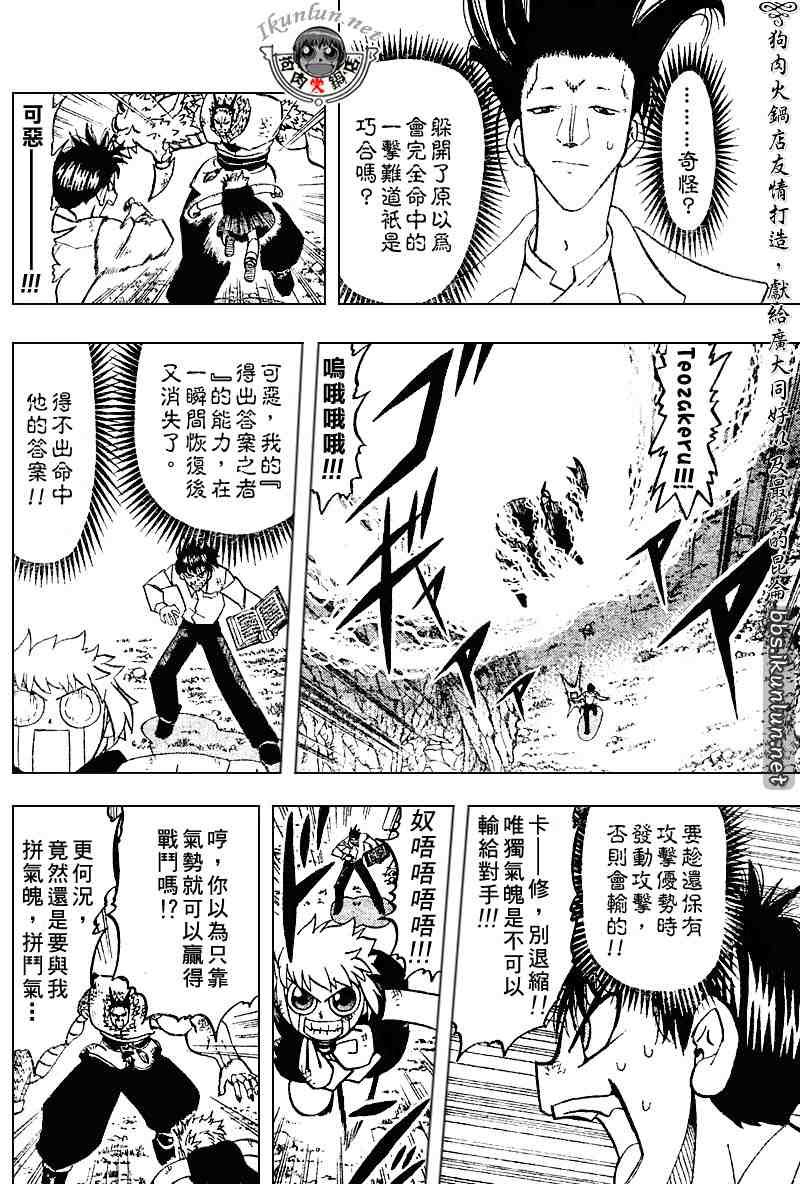 第279话