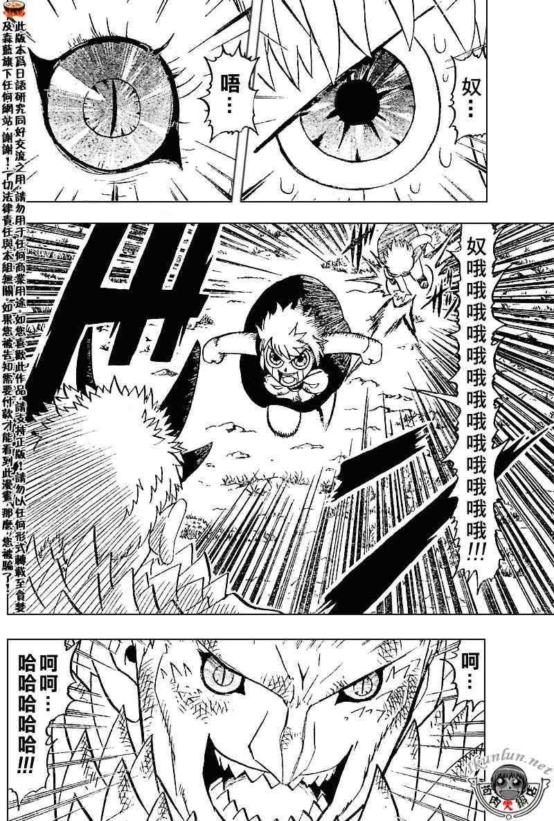 第279话