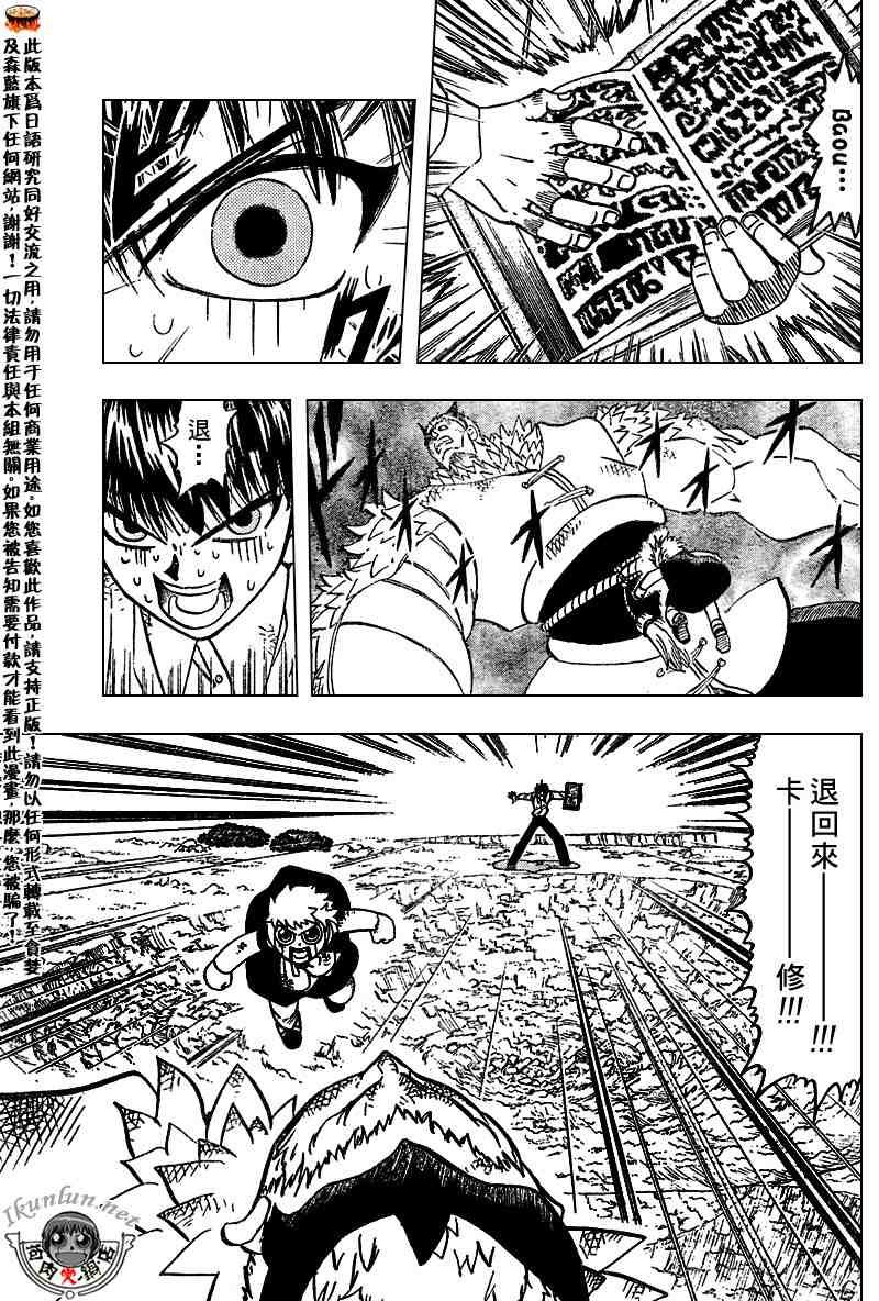 第279话