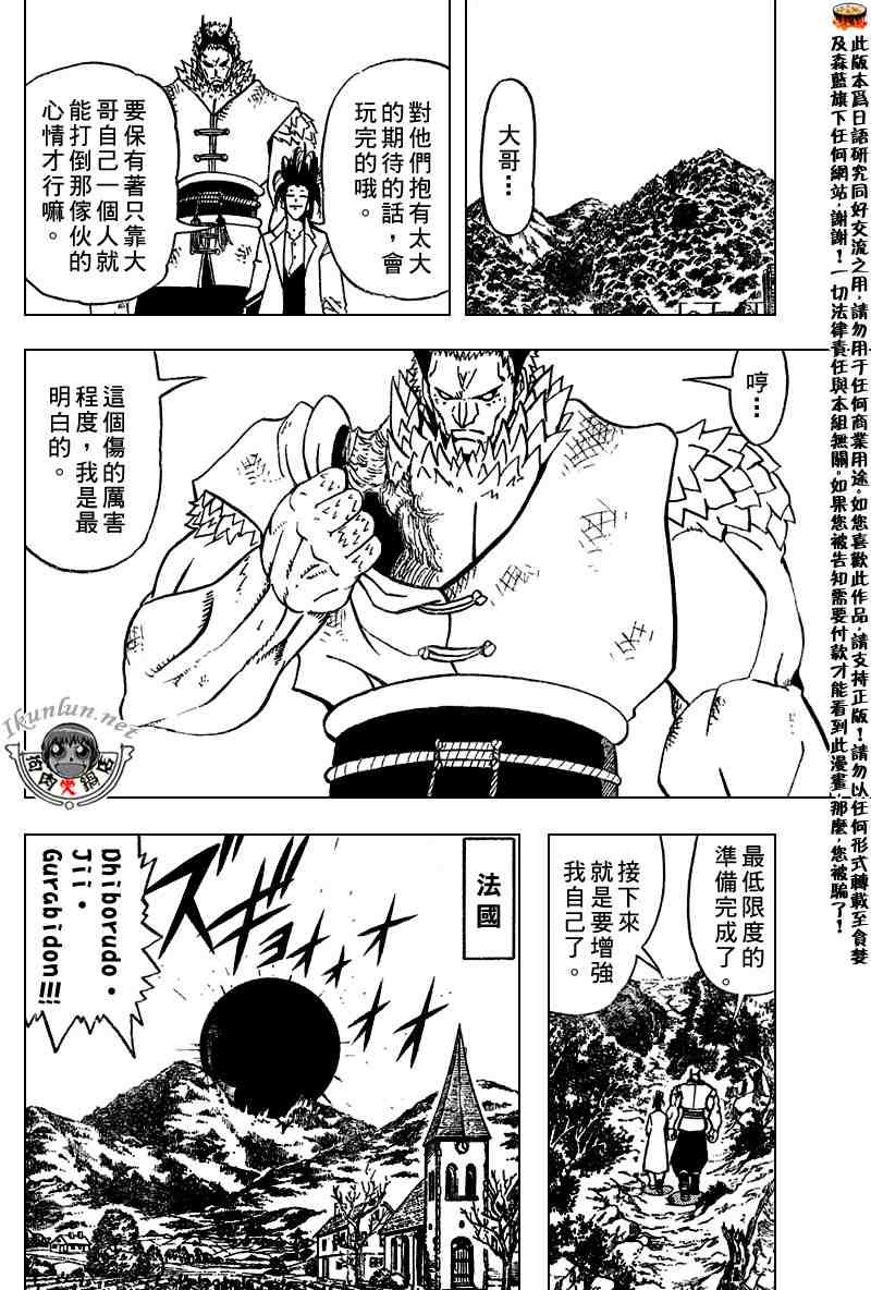 第279话