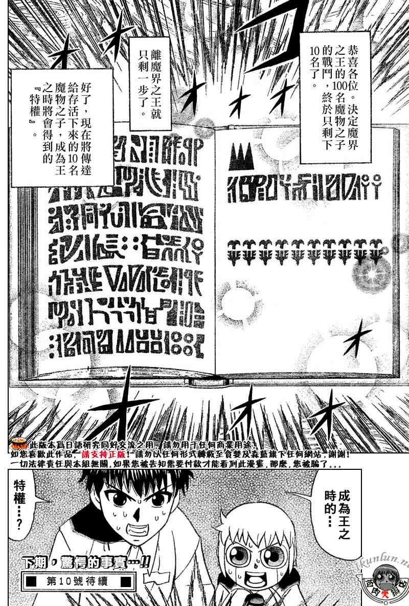 第279话
