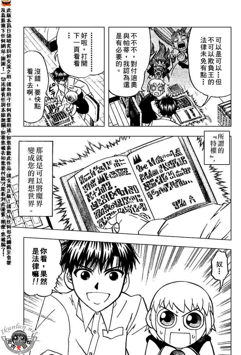 第280话